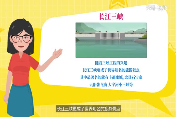 长江三峡指的是哪三峡 长江三峡是指什么
