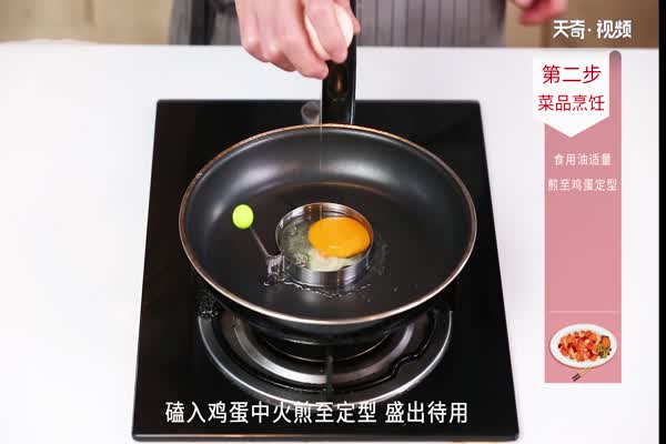 荷包蛋怎么做 荷包蛋的做法