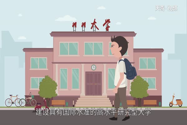 211985大学是什么意思 211985是什么大学