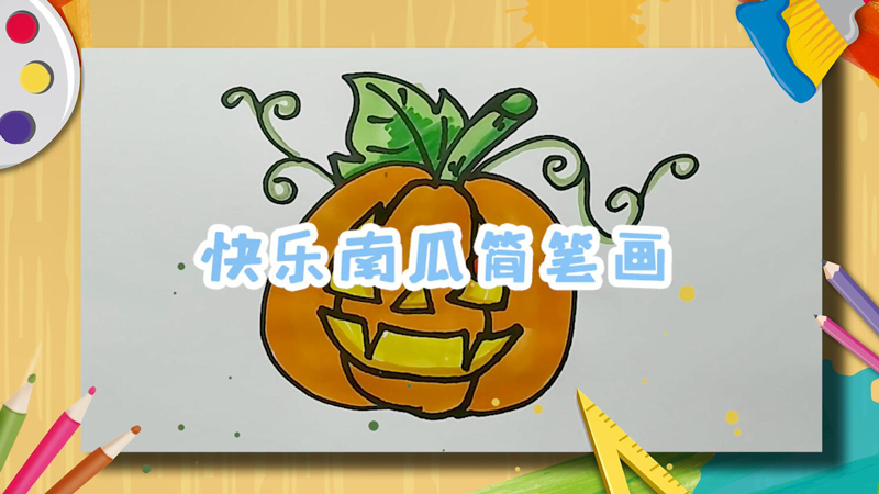 煮药的女巫简笔画