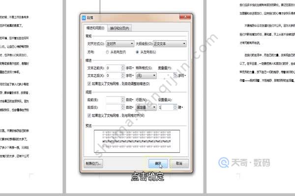 word怎么删除空白页 怎么删除word中的空白页