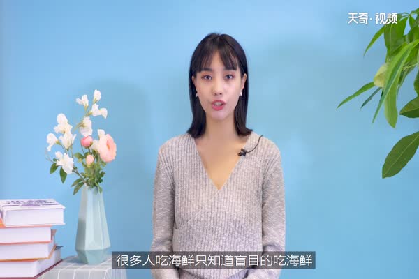 海鲜不能和什么一起吃 吃海鲜禁忌吃什么东西