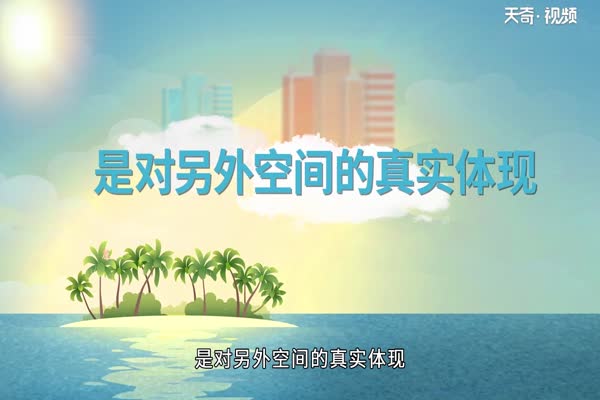 海市蜃楼形成的原因 为什么会形成海市蜃楼