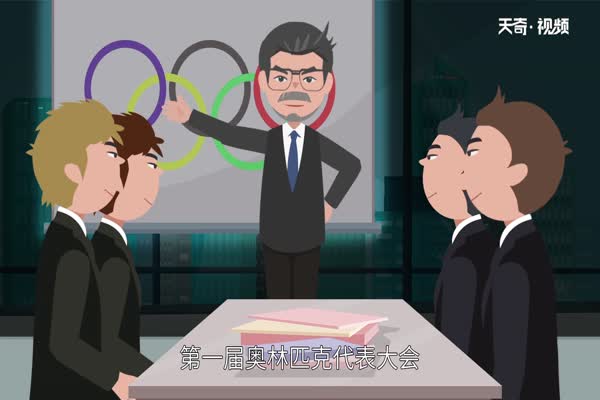 奥运会几年一次 奥运会隔多久举办一次