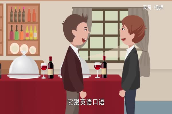 商務(wù)英語是學(xué)什么 商務(wù)英語是什么