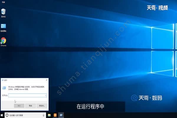 电脑安全模式怎么进 电脑安全模式如何进