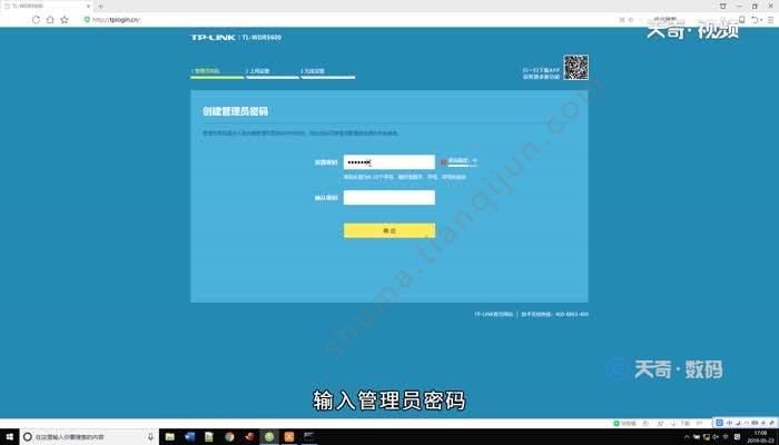 wiFi密码忘了怎么办 wiFi密码忘了怎么处理