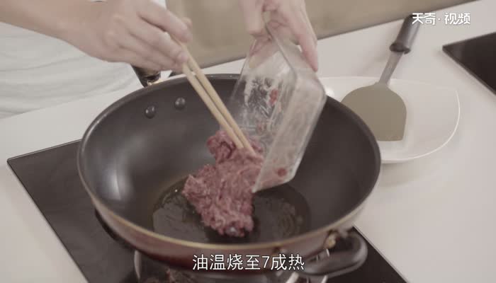孜然牛肉怎么做 孜然牛肉的做法