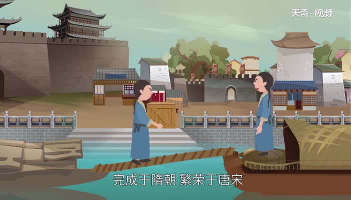 京杭大运河始建于 京杭大运河建于哪个朝代