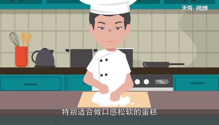 面粉是什么做的  面粉的原材料是什么