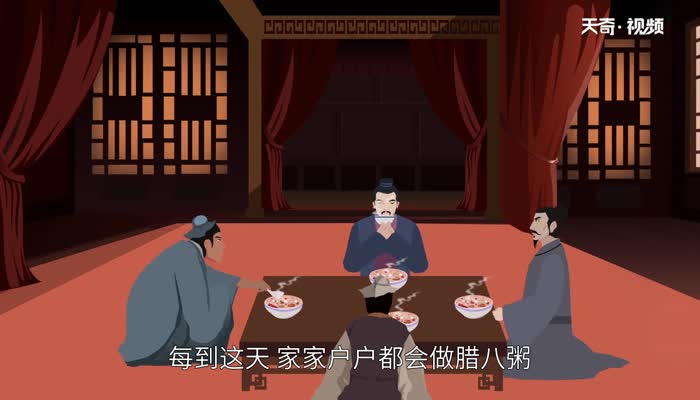 腊八节|腊八节的由来和风俗