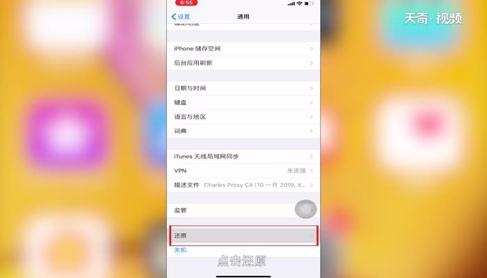 怎么刷机 刷机的方法