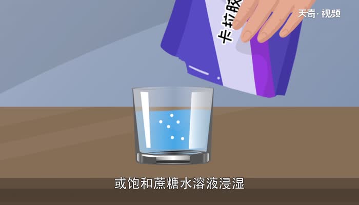 卡拉膠是什么  卡拉膠是什么東西