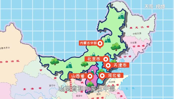 华北地区包括哪几个省 华北地区有几个省