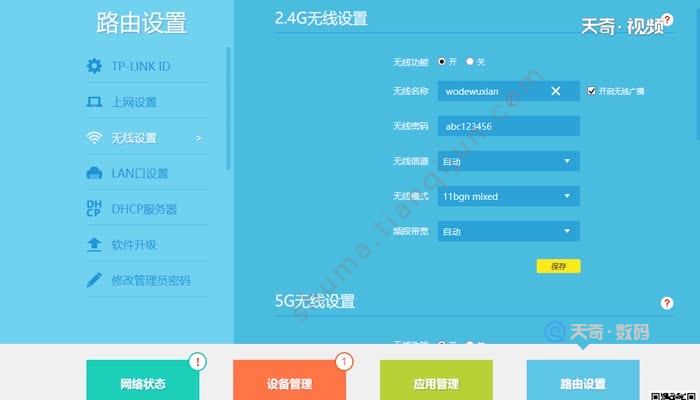 忘记wifi密码怎么办 wifi密码忘了怎么处理