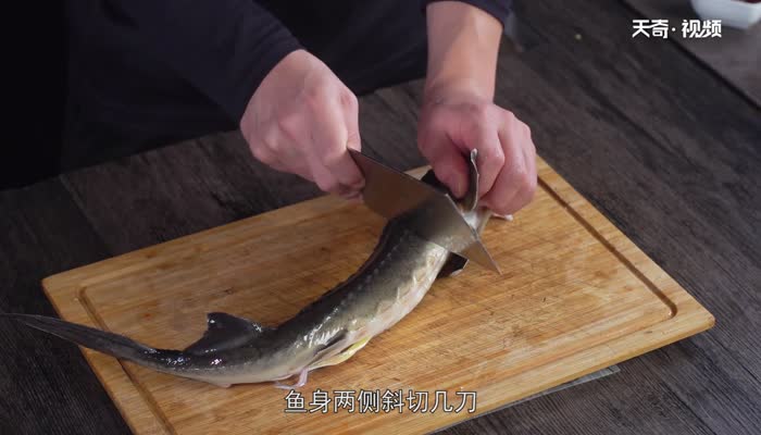 中华鲟鱼的做法 中华鲟鱼怎么做好吃