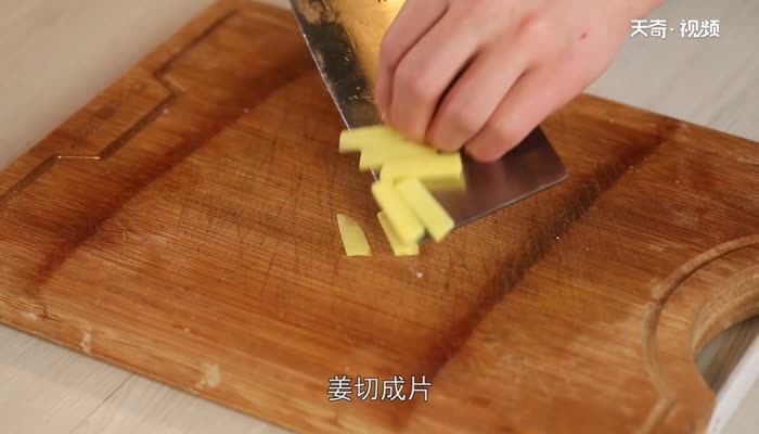 三鲜砂锅的做法 三鲜砂锅怎么做