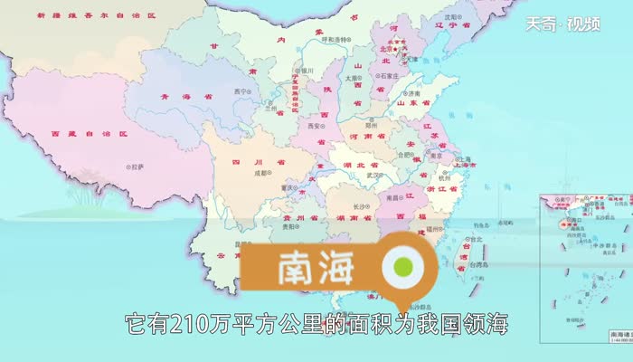 东汉时称南海为什么 南海在东汉时叫什么