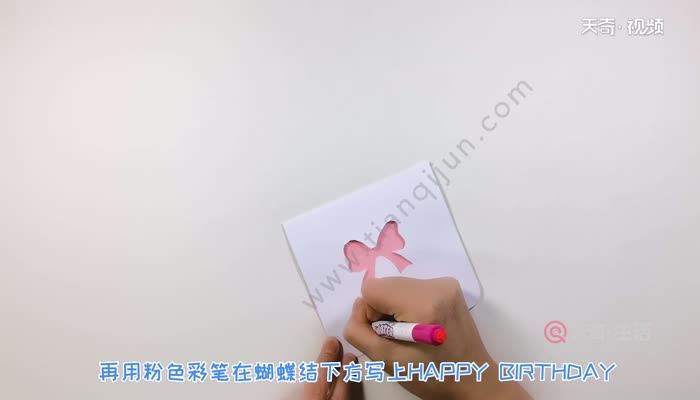 简单的生日贺卡做法 生日贺卡怎么做