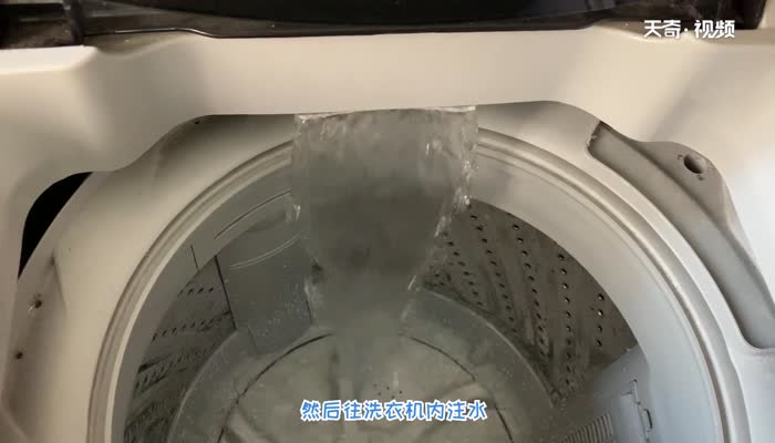 清理洗衣机的妙招 洗衣机怎么清洗