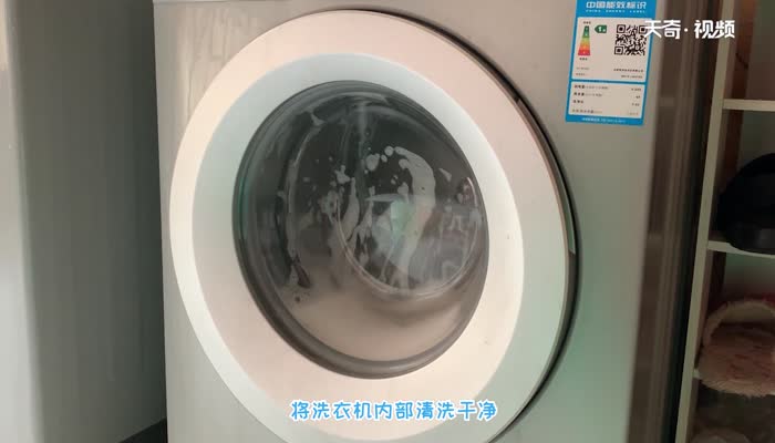 海尔滚筒洗衣机怎么清洗 海尔滚筒洗衣机如何清洗