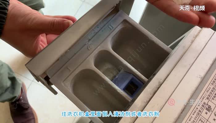 洗衣机怎么清洗滚筒 滚筒洗衣机怎么清洗污垢