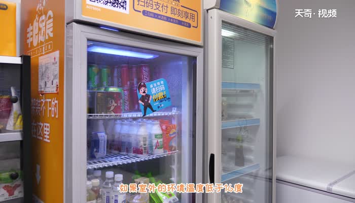 展示柜冰箱温度怎么调 冰箱温度怎么调