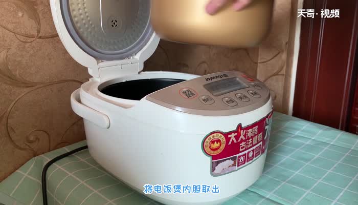 新买的电饭锅怎么清洗 新买的电饭锅如何清洗