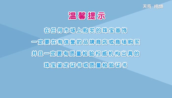 怎么量手镯圈口 怎么测量手镯圈口