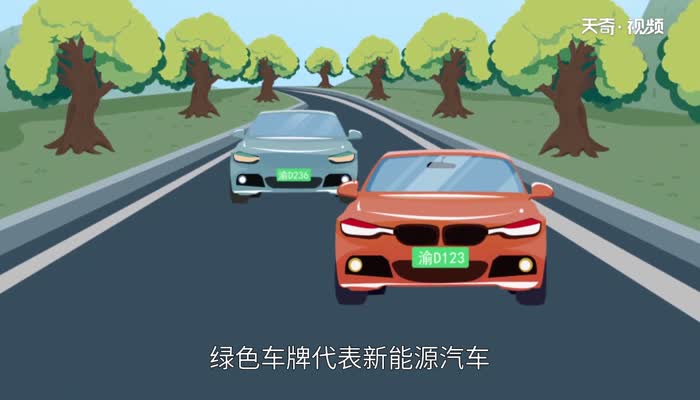 车牌的颜色代表什么 中国机动车牌的颜色代表什么