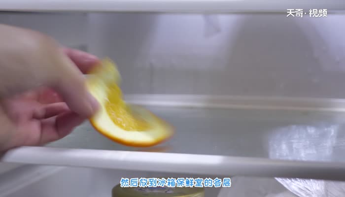 冰箱停电后食物腐烂臭味怎么去除 冰箱味道很重怎样去除
