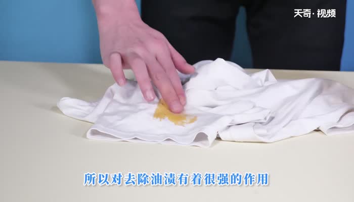 怎么洗衣服上的油漬 如何去除衣物上的油漬