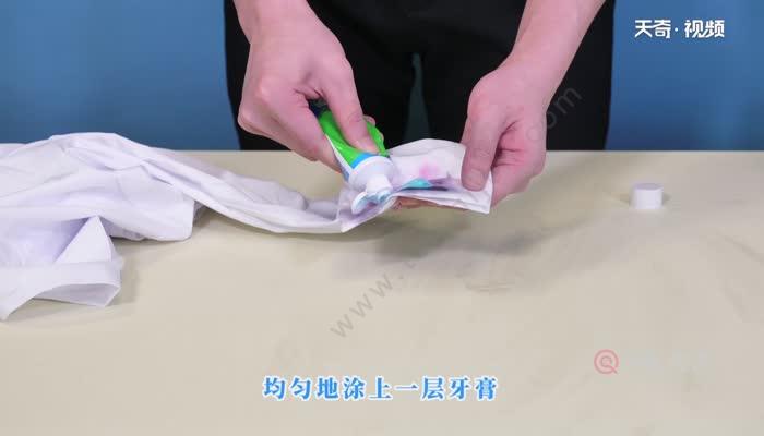 用肥皂水将有污渍的地方清洗一下;   2,然后在衣服污迹处倒上少许白醋
