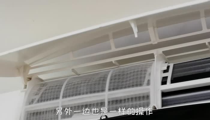 壁挂空调怎么清洗滤网 怎样清洗空调过滤网