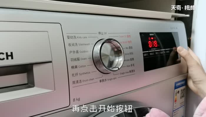 海尔全自动洗衣机童锁怎么解除 海尔洗衣机的童锁怎么操作