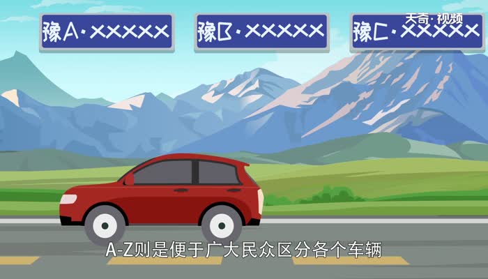 豫N是哪里的车牌号 豫N是河南省那个城市的车牌号