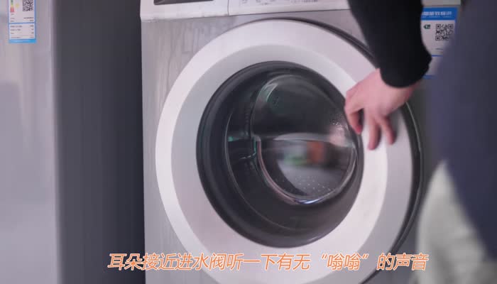 LG全自动洗衣机常见故障及解决方法 lg全自动洗衣机常见故障的维修方法是什么