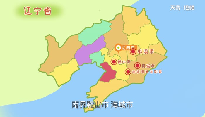 遼k是哪個(gè)城市 遼K是哪里的車牌