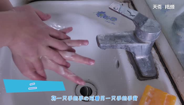 洗手的正确方法 如何正确的洗手
