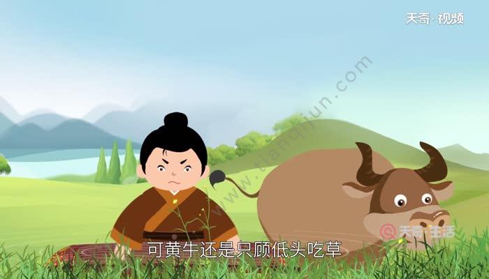 对牛弹琴的道理 对牛弹琴的典故
