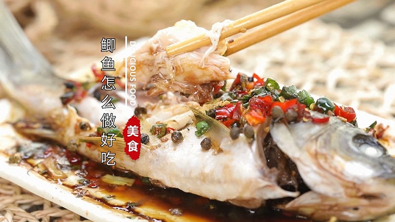 鯽魚(yú)怎么做好吃 鯽魚(yú)怎么做