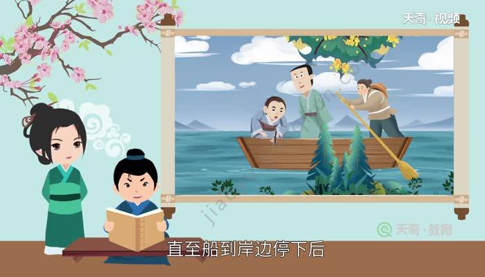 刻舟求剑的道理 刻舟求剑 这则寓言故事包含了什么道理