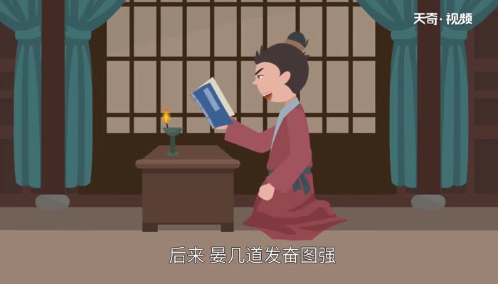 晏殊和晏幾道是什么關(guān)系 晏殊和晏幾道的關(guān)系