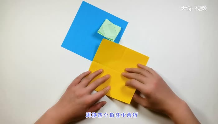 怎样折一个彩色的陀螺 彩色陀螺的折法