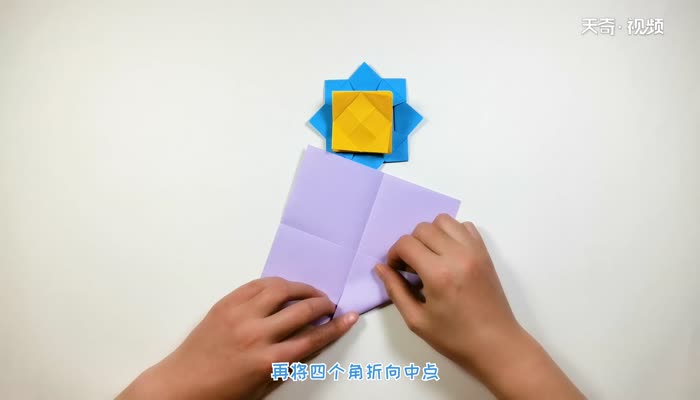 旋转陀螺折纸教程 陀螺的折法步骤