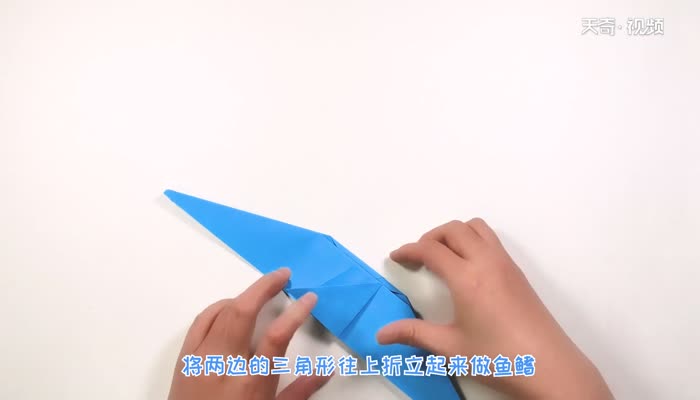 简单的鲨鱼怎么折 鲨鱼宝宝的折法