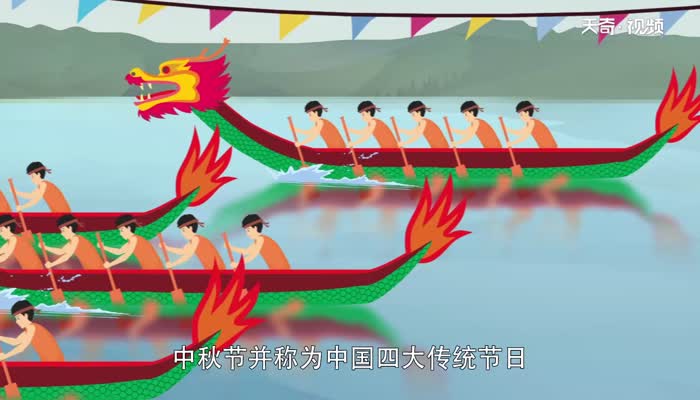 龙舟节是哪个民族的传统节日 龙舟节是什么民族的节日