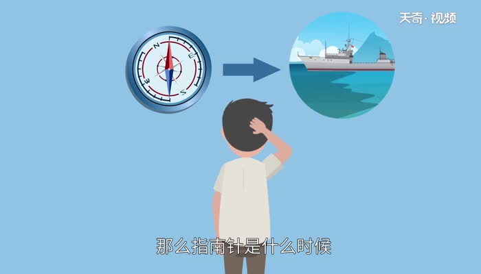 指南针什么时候用于航海 指南针在中国用于航海始于何时