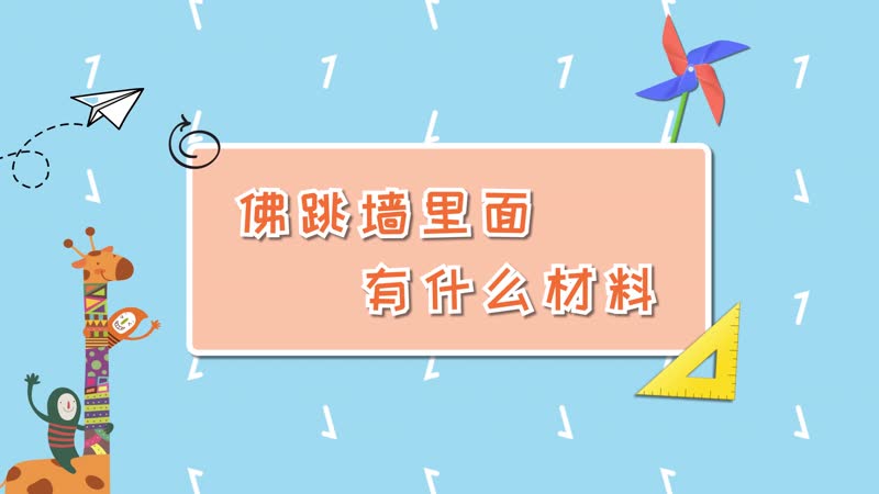 佛跳墙里面有什么材料 佛跳墙有哪些材料