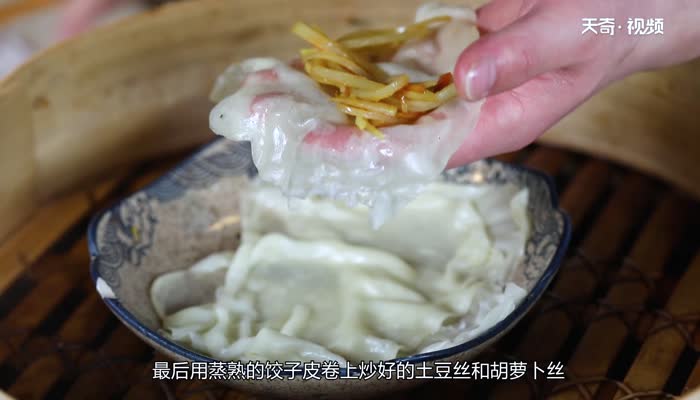 剩下的饺子皮怎么做好吃 饺子皮的做法